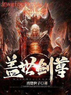 撒旦總裁別愛我喬子萱鳳千梟