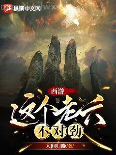 詭異復(fù)蘇：開局遇見半個(gè)女鬼