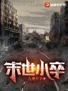 恃寵生嬌[重生]