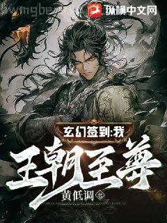 無處逢生[無限流]