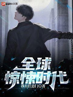 我和先生的婚后日常——續(xù)寫