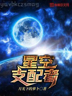 坑爹的一妻多夫