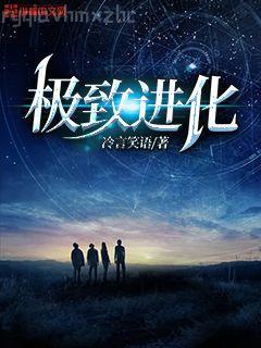 重生之風(fēng)流官場(chǎng)