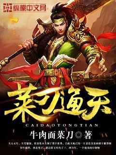 農女福妃，別太甜