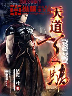 我在北鎮撫司看大門的日子