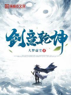 快穿之渣女她身嬌體軟