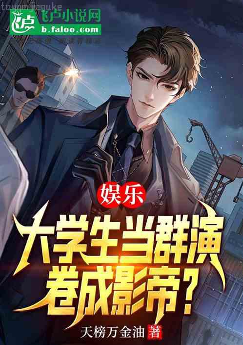 無限之史上最強主神