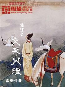 火影同人 之 鏡花水月