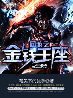 林宇縹緲仙途游戲林宇