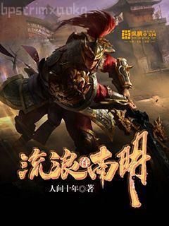 帝國(guó)總裁的寶貝寵妻