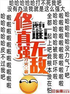 海賊之雷神降臨