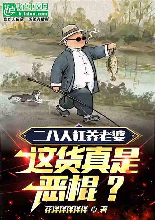 癡人說夢[破鏡重圓]