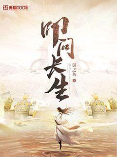 完成你的執念（快穿）