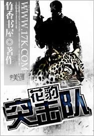 無限之從寫輪眼到輪回眼