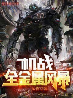 風(fēng)流女鄉(xiāng)長(zhǎng)