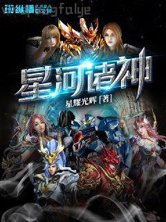 從流量開(kāi)始的娛樂(lè)巨星