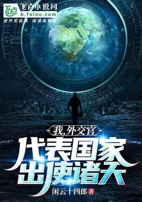 重生成仙尊的掌中啾