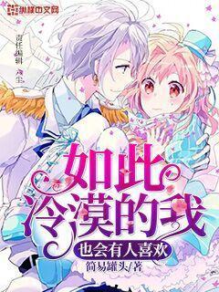 不一樣的性與愛