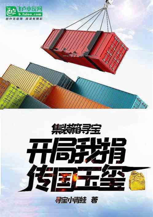 鐘德興于欣然官路第一秘書