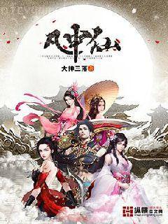 我的錦衣衛大人