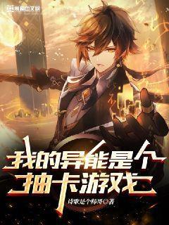 荒古武神無錯版