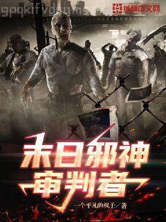 咸魚大佬又興風作浪了