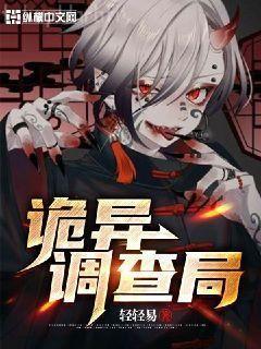 地球上線（白若遙）