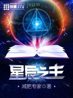 我撩過的NPC活了