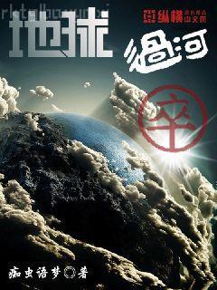 葉北辰九十九位師傅無廣告彈窗