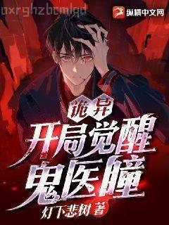 都市：修仙十年，歸來無敵！