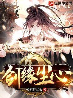 罪全書4——張翰主演十宗罪原著