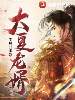 煉氣十萬年徐陽凌青姝