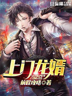 今古傳奇·單月號（2015年5月）