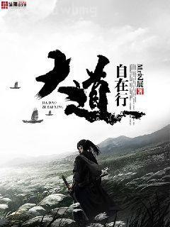 鳳染天下：拐個將軍做夫人