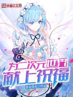 三國之袁家我做主