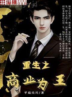 離婚后，豪門繼承人撩她上癮