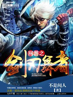 八十年代嫁惡霸