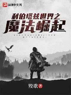 穿成高危職業之師尊