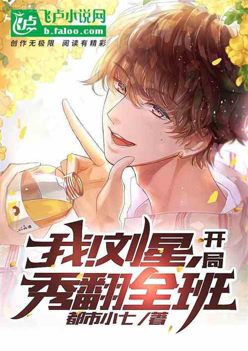 神魔大唐之無(wú)敵召喚