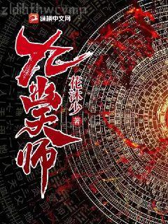 宜室宜家陸以凝唐慕白