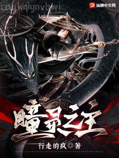 重生之一品庶女