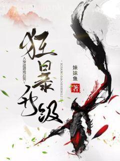 一別兩寬，各生歡喜