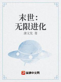 每天都在征服情敵