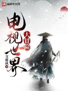 火影:大筒木小南!