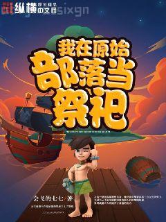 鄉(xiāng)村風(fēng)流小神醫(yī)