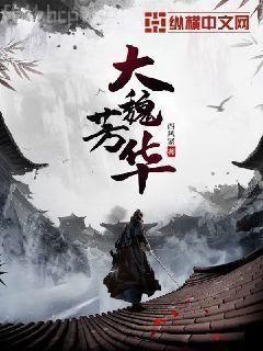 風水神醫(yī)皮劍青朱栩諾