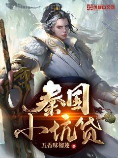 斗羅之暗金斗羅