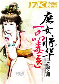 四合院：從晉升工程師開始