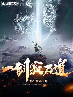 斗羅:從俘獲女神開始