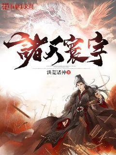 全能大佬又被拆馬甲了陸眠蕭祁墨